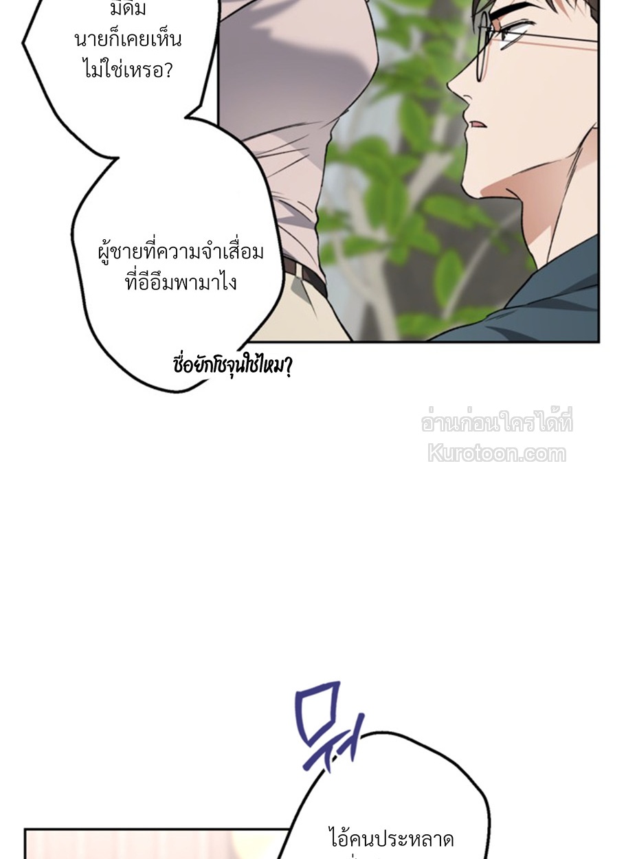 หน้า 84